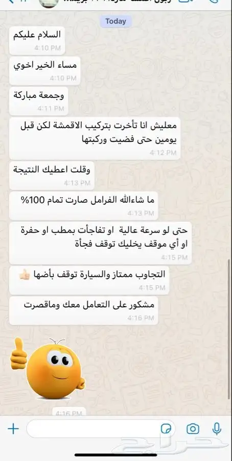 جديدنا الاقمشة ( فحمات ) الافضل بوش ل دوج تشارجر و شالنجر 5
