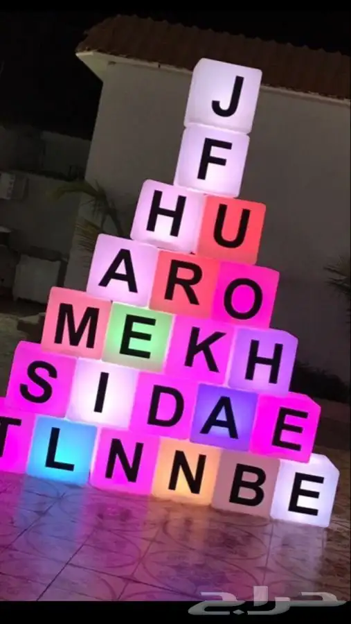 حفلات مضيئه 12