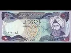 عملات قديمة 0