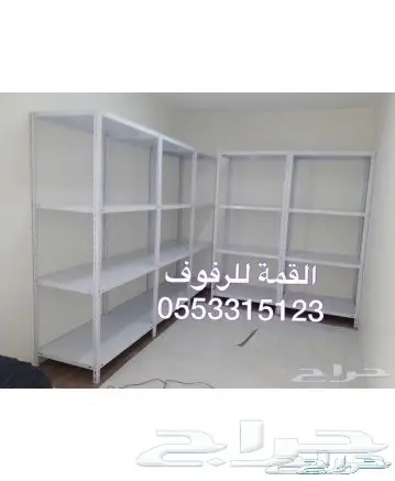 رفوف تخزين  ارفوف تخزين 3