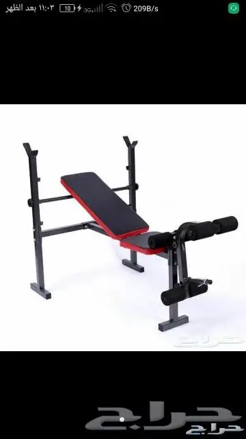 أدوات رياضية -أجهزة رياضية - معدات رياضية 14
