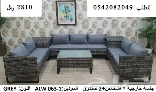 جلسات خارجيه جلسات 1
