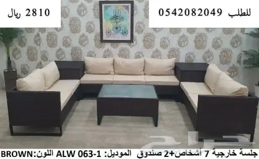 جلسات خارجيه جلسات 2