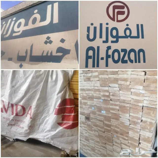 تفصيل كنب مودرن تركي أمريكي 20