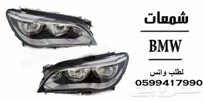 توفير جميع قطع الغيار للميني كوبر والمرسيدس 9