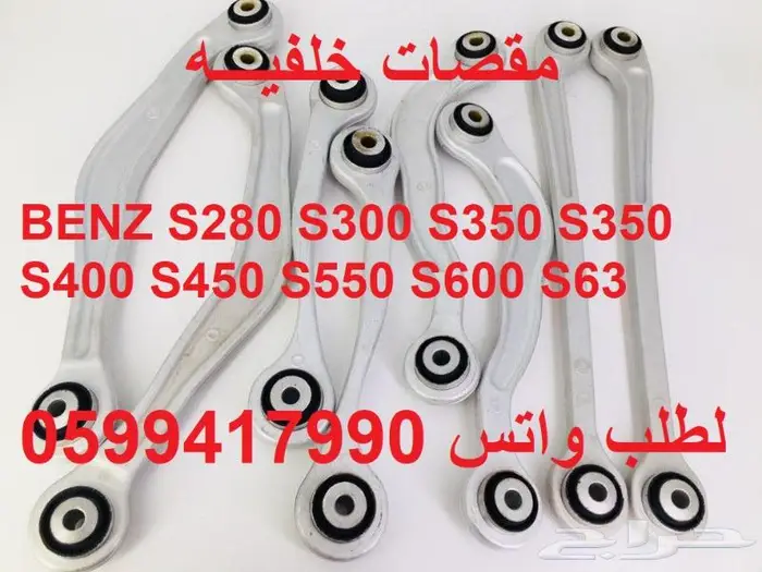 توفير جميع قطع الغيار للميني كوبر والمرسيدس 15