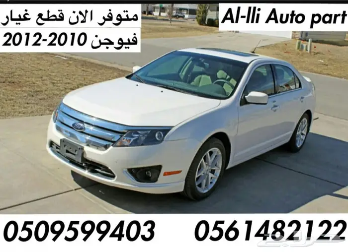 للبيع بجده قطع غيار شفر وجمس جديد2015 الي2020 8