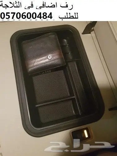 ديكور منظم للأغراض وحامل اكواب باترول 11