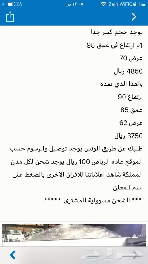 مندي فران المندي افران الجزيرة المعروفه 6