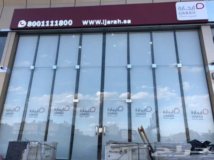 ستائر رول تفصيل حسب الطلب 2