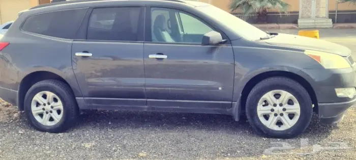 قطع غيار ترافيرس 3