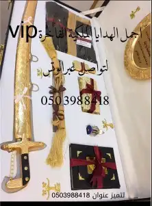 هدايا زواج هدية رجالية تخرج ترقية تقاعد دروع ضباط درعVIP 7