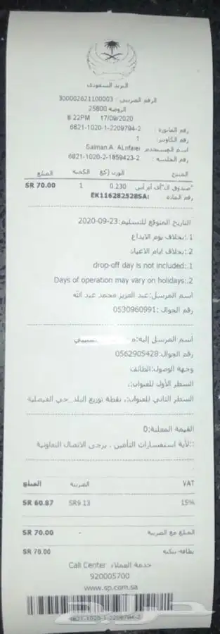 إصلاح نظارات تصليح صيانة قطع غيار تغيير لون و طلاء النظارات 22