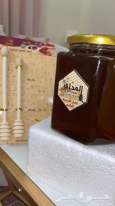عسل السدرة الجنوبي وعسل السمرة والشوكة  5