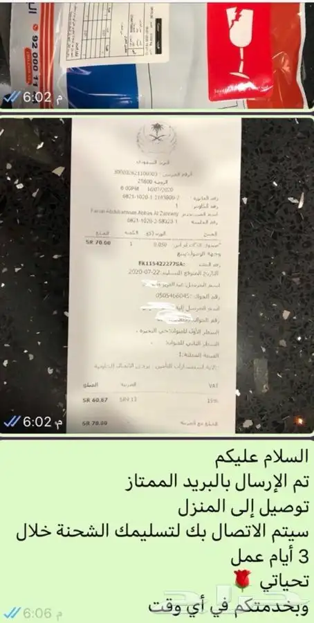 إصلاح نظارات تصليح صيانة قطع غيار تغيير لون و طلاء النظارات 27