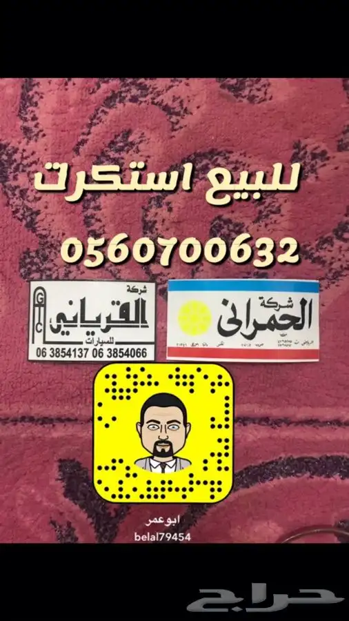 استكرات ددسن 13