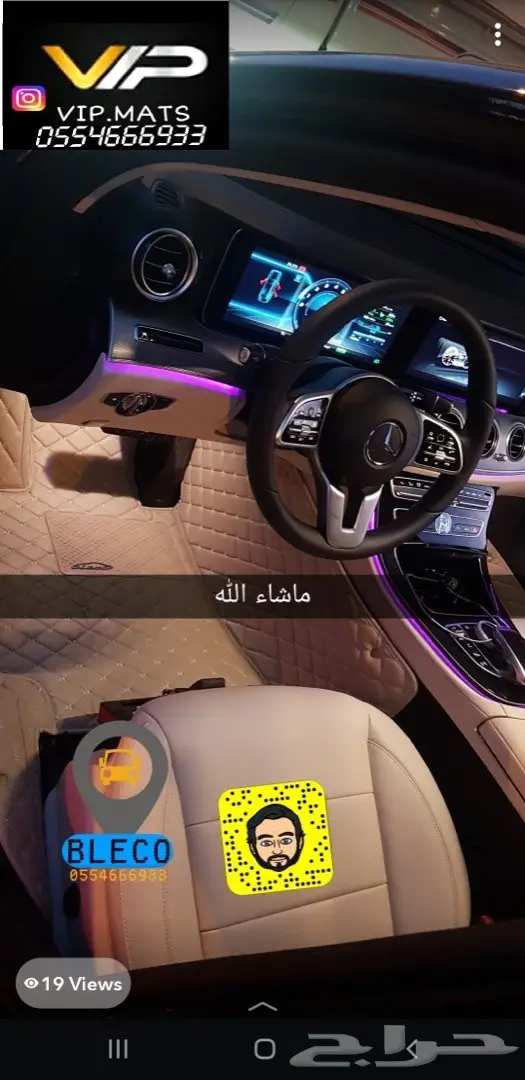 دعاسات جلد فاخرة ازيرا  ضمان سنه2021 13