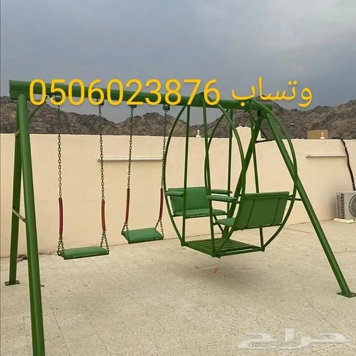 مرجيحة حديد 15