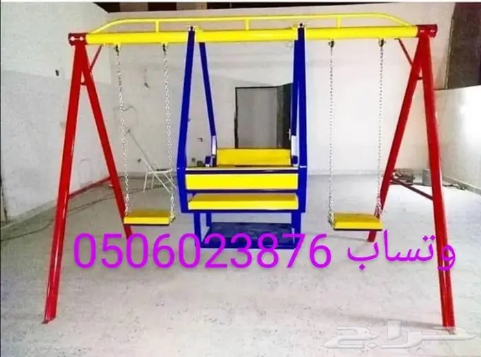 مرجيحة حديد 21