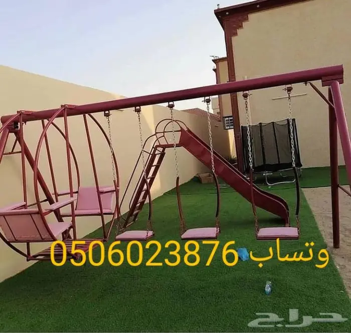 مرجيحة حديد 20