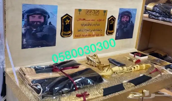 محل هدية  بوكس سيف وبشت وعطر  تقاعد ترقية زواج 19