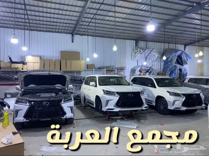 تركيب كت لكزس 2020 و 2021 9