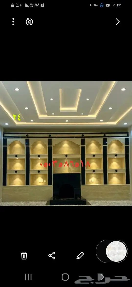 مشب تبوك قرميد افران 4