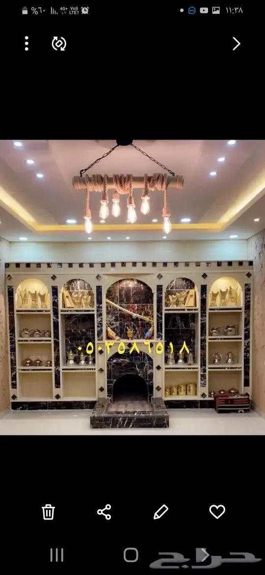 مشب تبوك قرميد افران 1