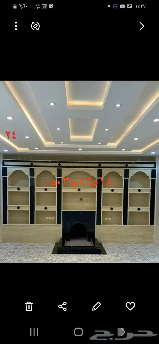 مشب تبوك قرميد افران 3