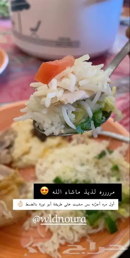 افران فرن مندي المندي تنور عاز 3