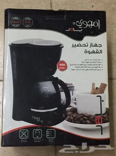 قلاية تيفال هوائية ومحضرة قهوة للبيع 0599952066 5