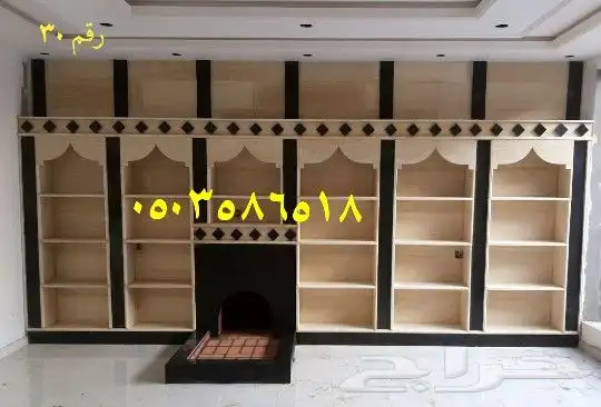 مشب تبوك قرميد افران 20