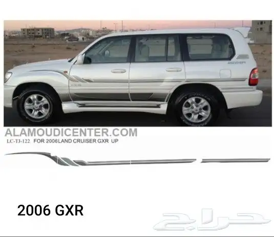 خطوط تايوتا 8