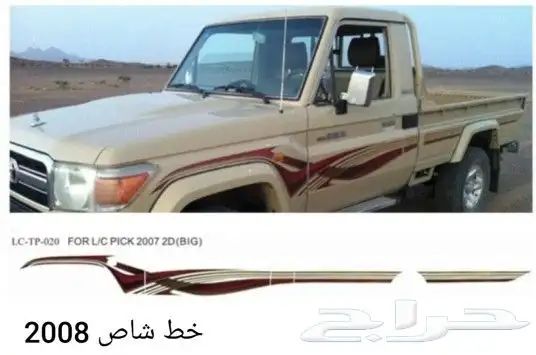 خطوط تايوتا 21