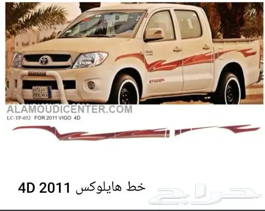 خطوط تايوتا 29