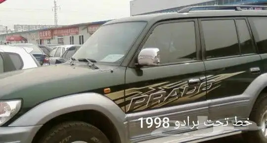 خطوط تايوتا 26