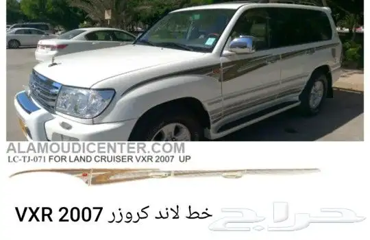 خطوط تايوتا 6