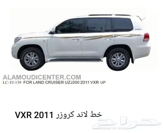 خطوط تايوتا 1