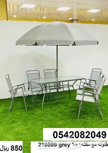 جلسات خارجيه جلسة طاولة طاولات 17