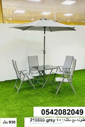 جلسات خارجيه جلسة طاولة طاولات 19