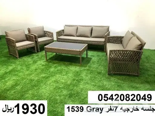 جلسات خارجيه جلسة طاولة طاولات 3