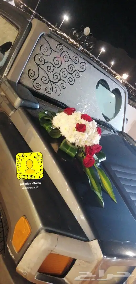 تشريع سيارات عرسان 1