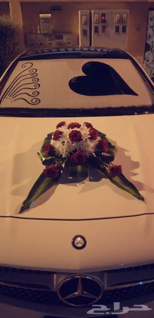تشريع سيارات عرسان 4
