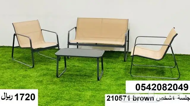 جلسات خارجيه جلسة طاولة طاولات 14