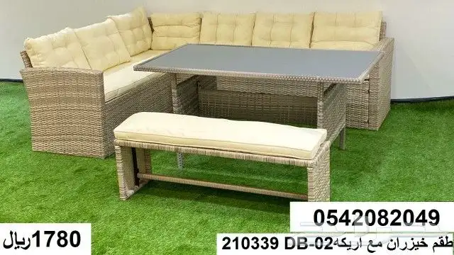 جلسات خارجيه جلسة طاولة طاولات 13