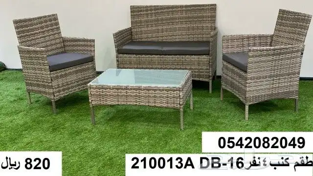 جلسات خارجيه جلسة طاولة طاولات 12