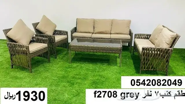 جلسات خارجيه جلسة طاولة طاولات 26