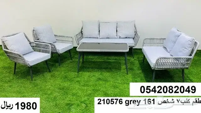 جلسات خارجيه جلسة طاولة طاولات 36