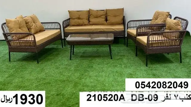 جلسات خارجيه جلسة طاولة طاولات 8