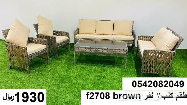 جلسات خارجيه جلسة طاولة طاولات 28